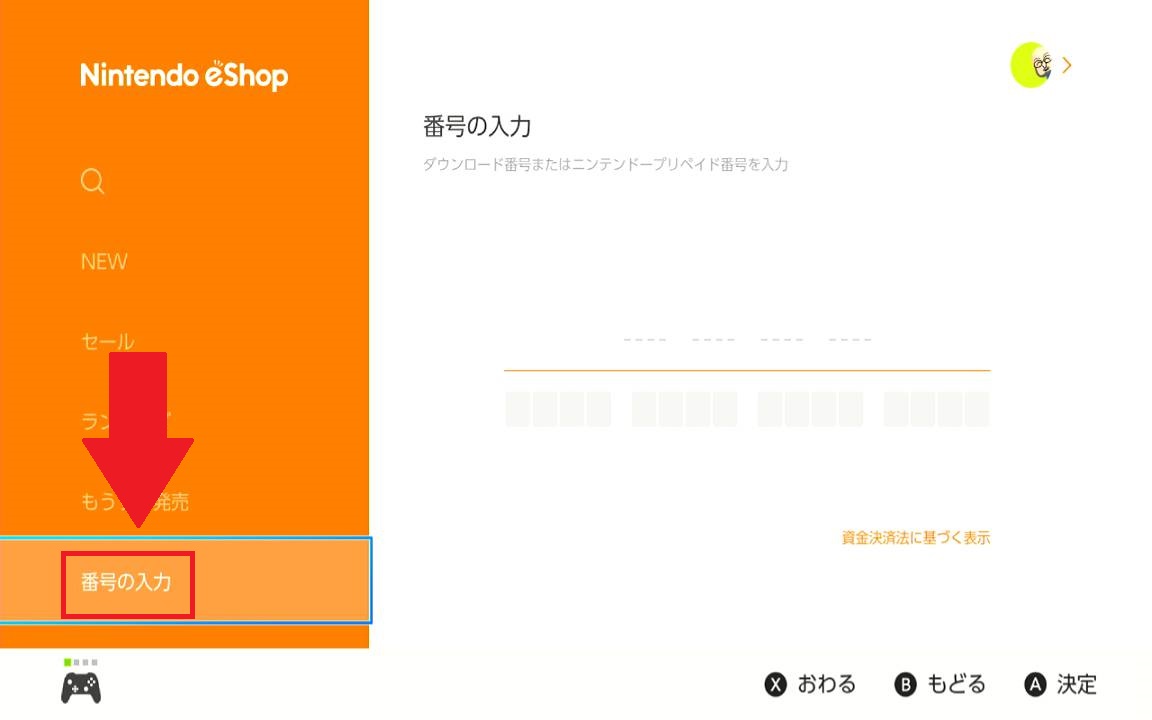 コロコロ スプラ２のエンペラーコードを手に入れたぞ 意外な結果が 限定ギア オオサカハイカラニュース